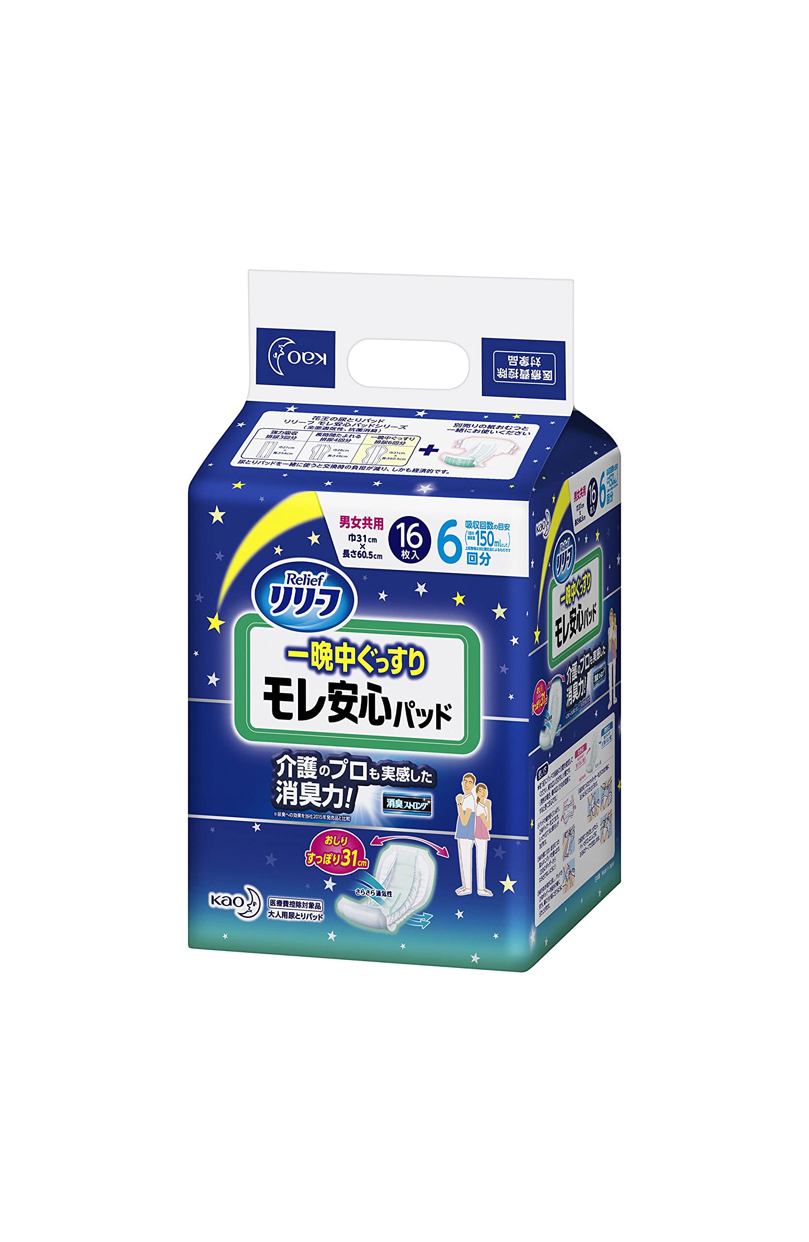 

Relief Tape Pads for a Good 16 Pads Pads, Leak-Proof Night s Sleep,