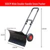 Hanxin Wheeled Adjustable Snow Shovel