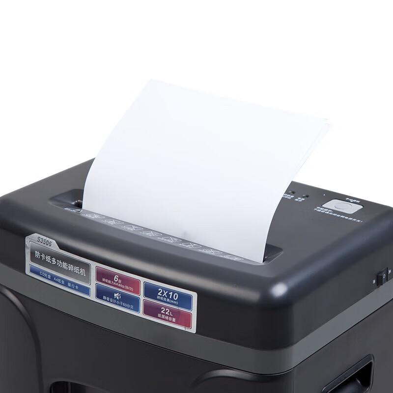 Qixin S3506 Level 5 High-Security Cross-Cut Shredder CN plug (adapter included)