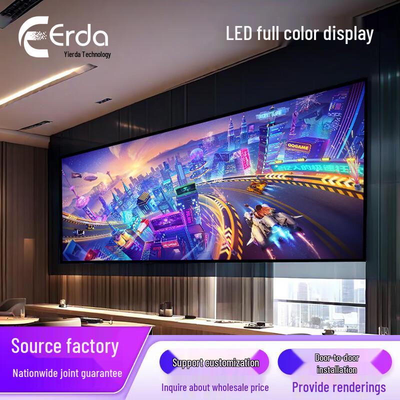 Erda P2.5 Indoor Vollfarb-LED-Display-Modul