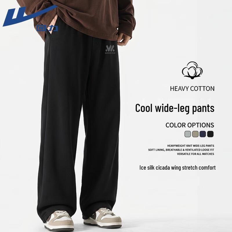 Warrior Men s Wide-Leg Knit Sport Pants 3XL чёрный