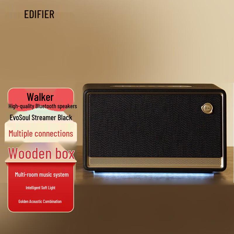 Edifier Evo Soul High-Quality Wireless Bluetooth Speaker CN plug (adapter included) (CN version)