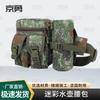 Jingyong Tactical Camouflage Water Bottle Waist Pack