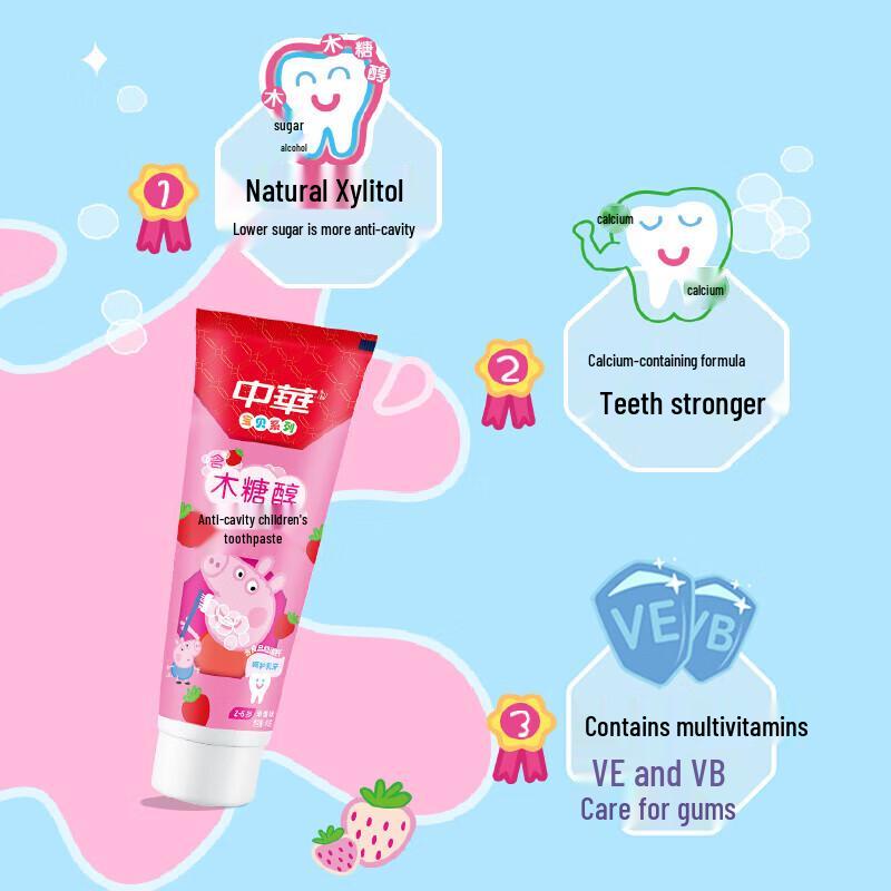 Zhonghua Xylitol Anti-Cavity Kids Toothpaste