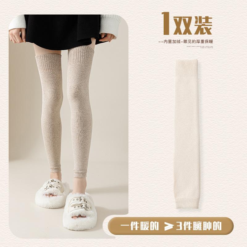 Lange Oberschenkelstrümpfe Damen Fleece Verdickt Winter Hoch Über dem Knie Warm Rutschfest Oberschenkel Kniestrümpfe