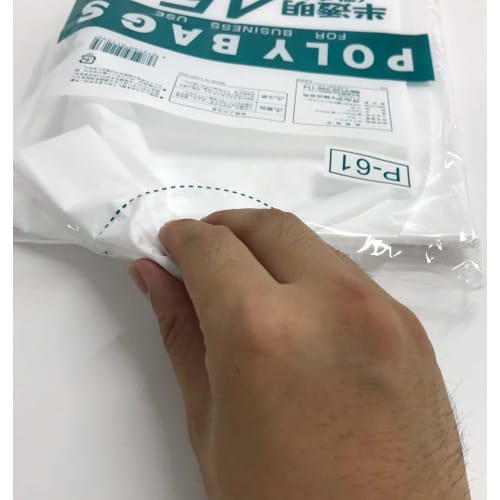 Ordy Garbage Bags, 90L, Thick, Translucent (Milky White), Pack of 10, 100cm x 90cm, Smooth to the Touch, Poly Bag Business, P-99