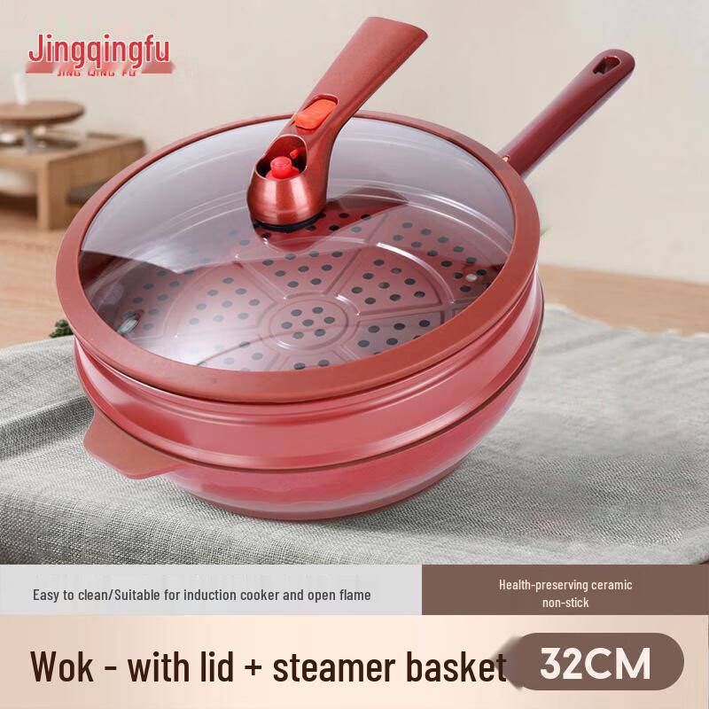 Purple Clay Ceramic Non-Stick Wok Set