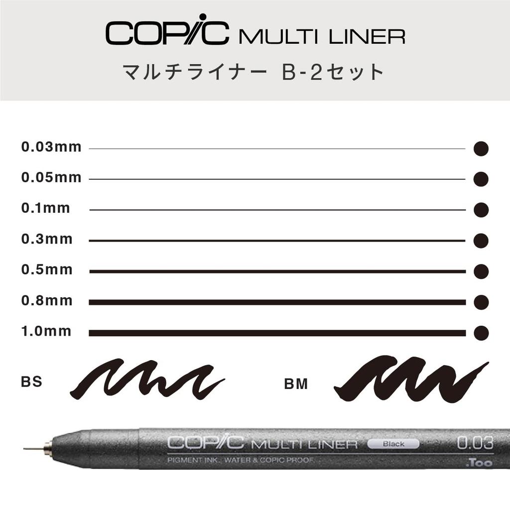 COPIC Too Marker Multiliner B-2 Set - Professional Ink Art Pens