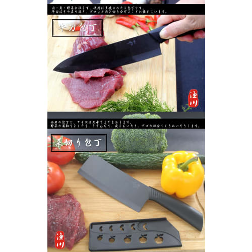 Iragawa Ceramic Knife Set (4-Piece Set) - Chef's Knife, Vegetable Knife, Paring Knife, Bread Knife - Ultra-Lightweight, Rust-Resistant, Gyuto Knife, V