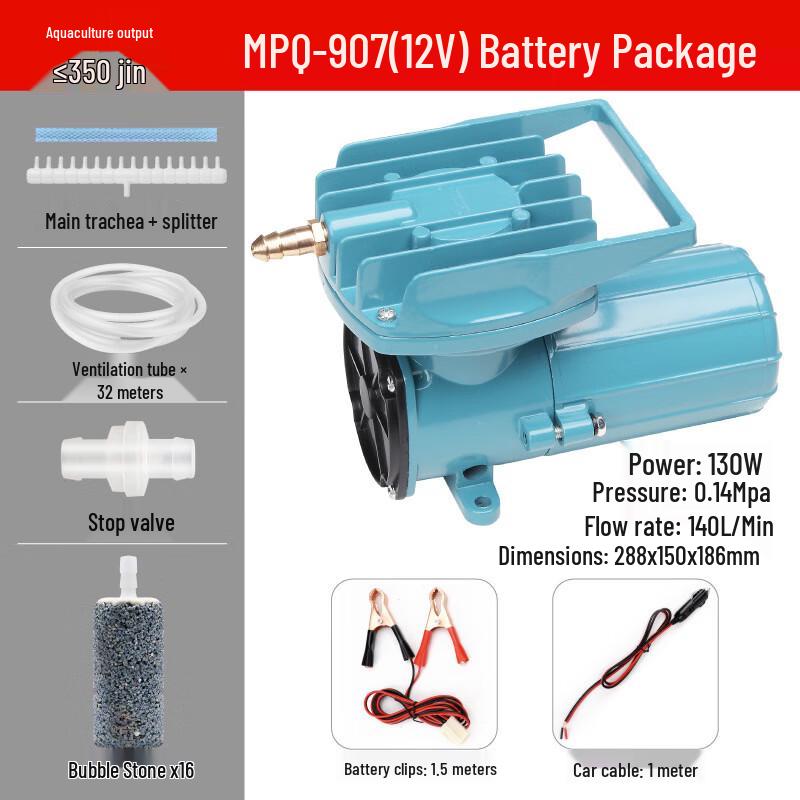 Kaidi 12V DC Aquarium Air Pump with Car Battery Kit CN plug (adapter included)