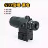 2026 G33/G34 Flip To Side Magnifier Optical Scope  Universal 20-22mm Rail Mount Optical Accessory