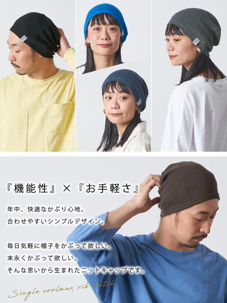 charm Made In Japan Single COOLMAX Beanie Hat and Perfect for Sports [Free Size/Black] Stylish, Sweat-Proof, Lightweight,