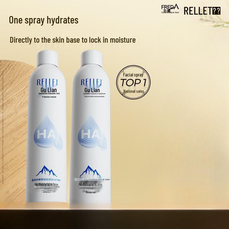 RELLET Hydrating & Soothing Facial Mist