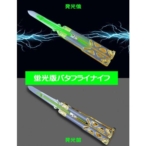 Butterfly Knife Training Model Toy, Practice, Bladeless, APEX Hero Power Kid Heirloom, Collectible, Cosplay Toy, Power Kid Leather Sheath, APEX Legend