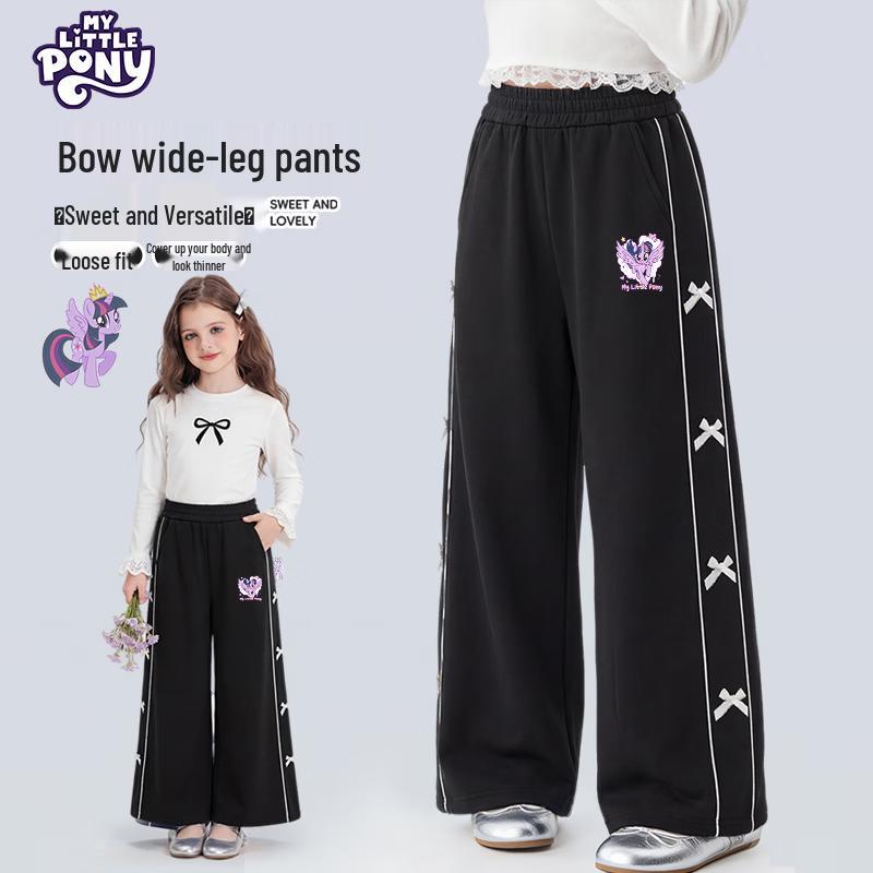 

My Little Pony Girls Casual Wide-Leg Sweatpants 130