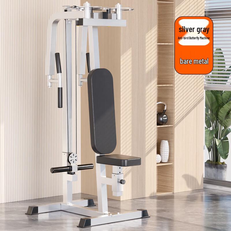 YANBO Commercial Chest Press & Fly Machine