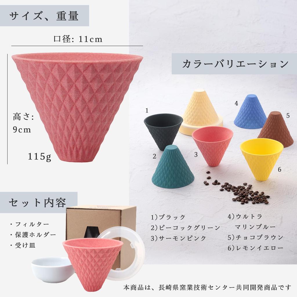 Hasami Ware Ceramic Coffee Filter cup Salmon No paper filters Easy to clean "ekubo" (ek-00006), 2-3 capacity, Pink, required,