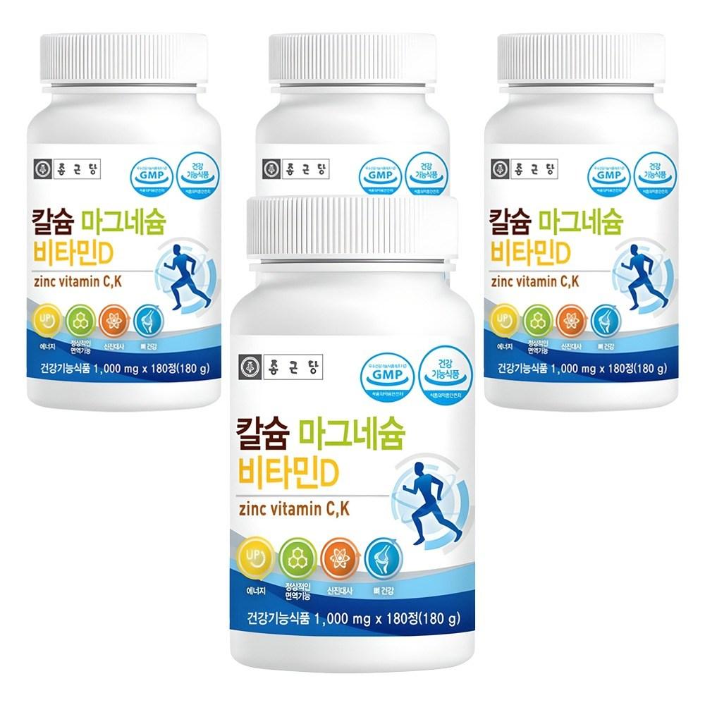 Chong Kun Dang Calcium Magnesium Vitamin D 180 Tablets (4 pcs)