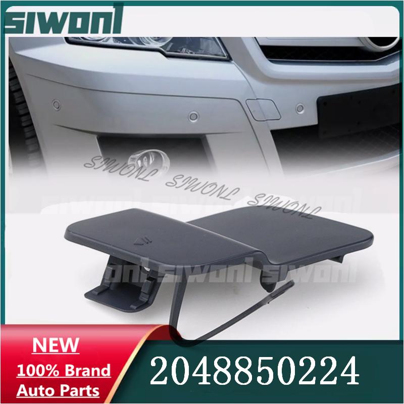 NEW Front Bumper Tow Hook Cover For Mercedes GLK Class X204 GLK250 GLK300 GLK350 2008-2013 2048850224