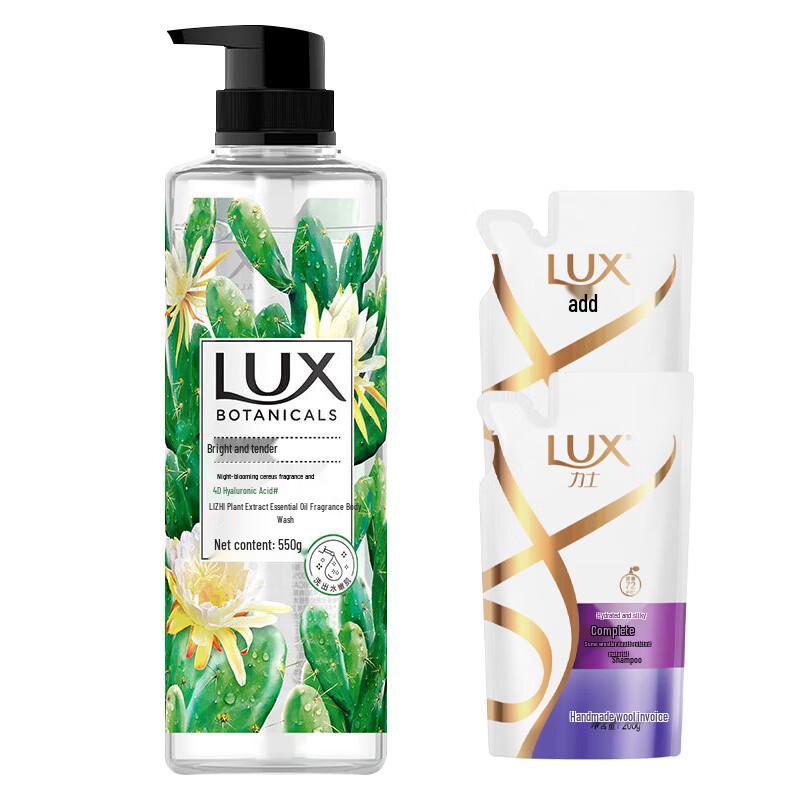 

Lux Night Queen Cactus Scent Shower Gel & Shampoo Set