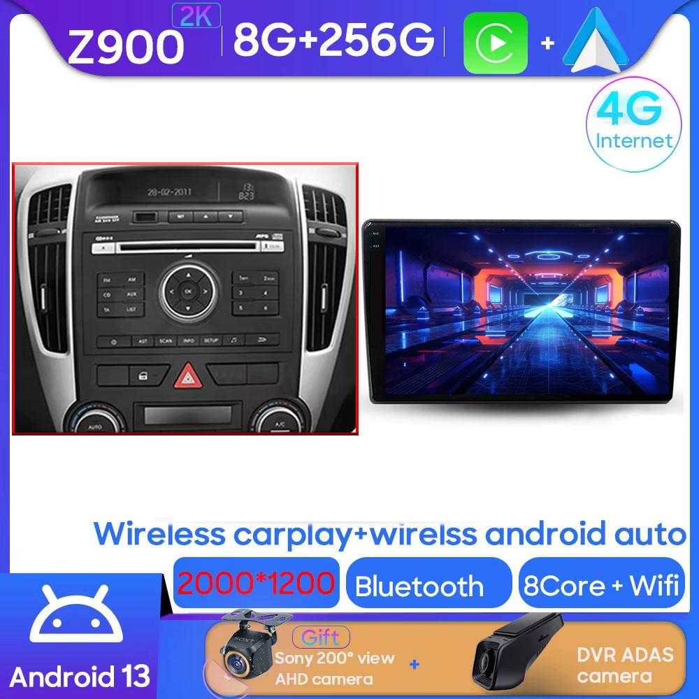 For Kia Ceed ED 2006 - 2012 Car Radio Stereo Player Multimedia Head Unit GPS Navigation BT Carplay Android Auto No 2din DVD