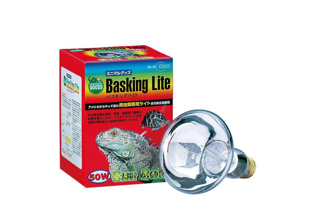 

Minimal Land Basking Light 50W