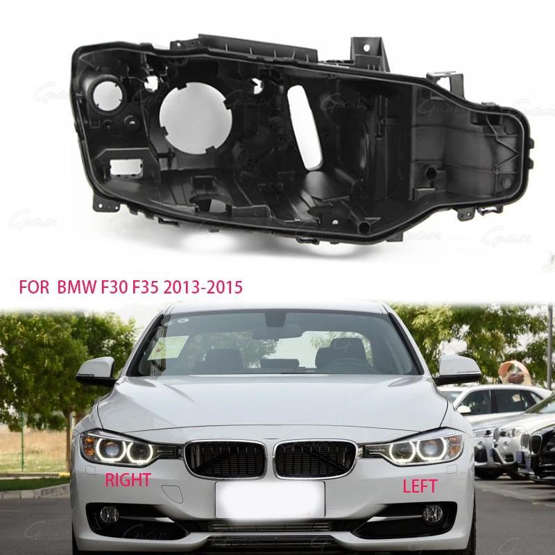 Car xenon lamp shell, headlamp shell base suitable for BMW F30 2013-2015 plastic headlamp rear shell