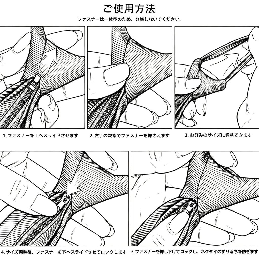 [LEHOMU] One-touch tie, 10-second attachment, no tie required, 8cm, zipper closure, simple, formal, no ironing required, washable, business, entrance