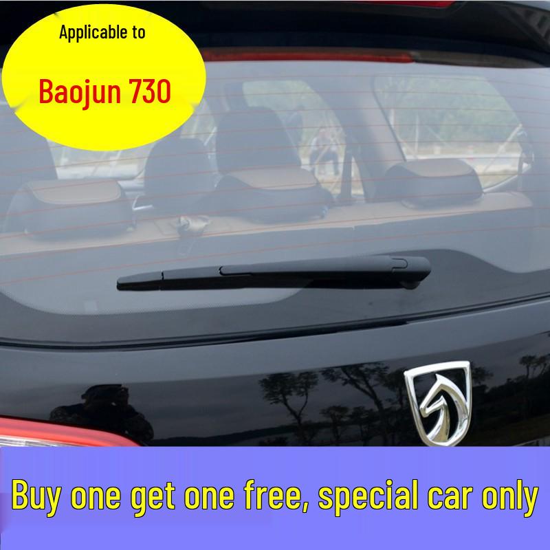 Baojun Rear Window Wiper Blade RS-5 - Silent, Frameless Car Rubber Strip for Models 510, 730, 560, 310W