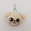 Stray Kids skzo stray children pendant doll plush toy doll keychain