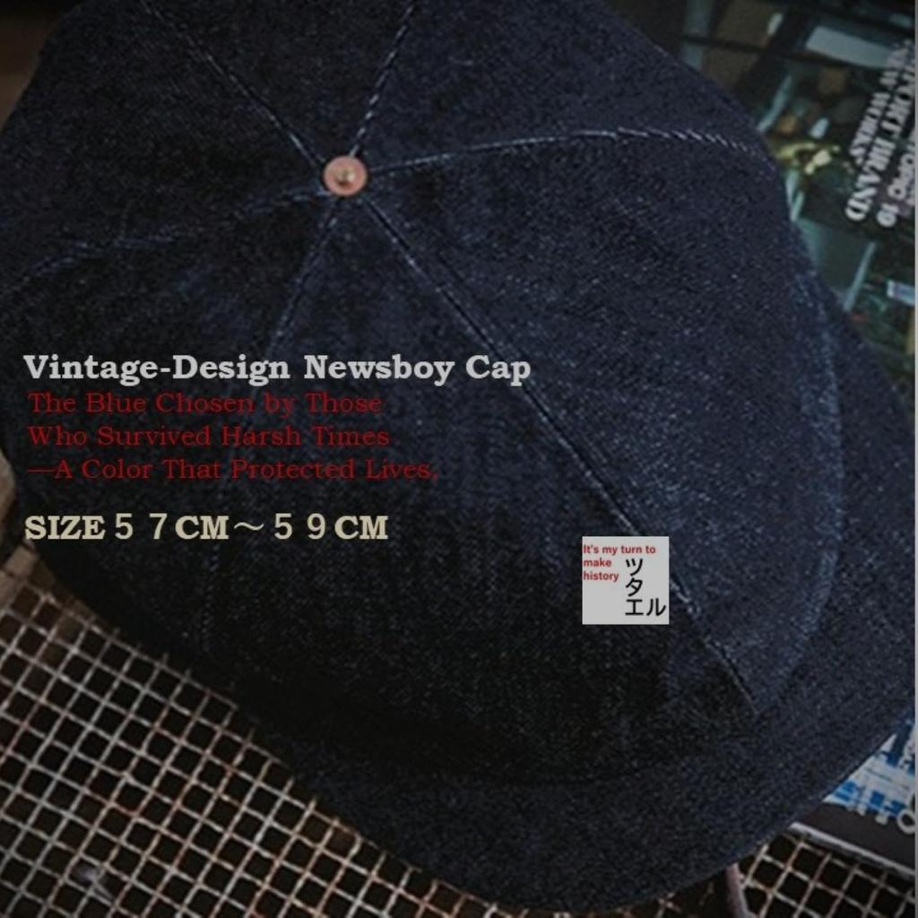 American Vintage Newspaper Boy Design Denim Casquette Hunting Cap [Tsutaeru] Cap/Retro 57cm-59cm