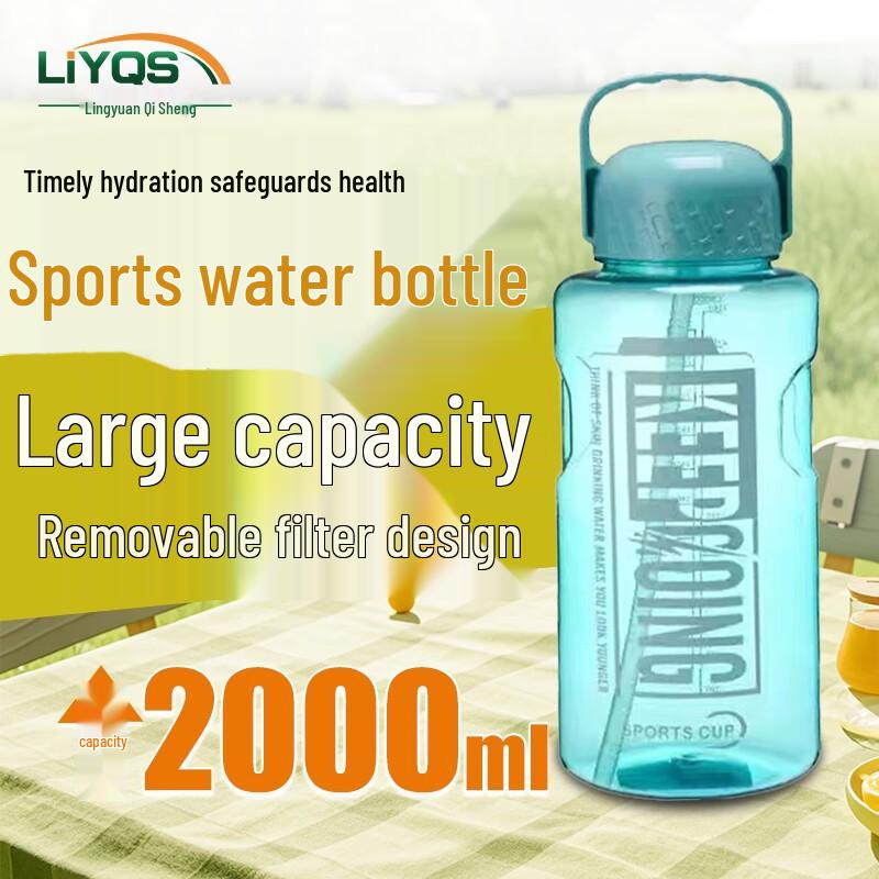 Lingyuan Qisheng Large Capacity Sports Water Bottle