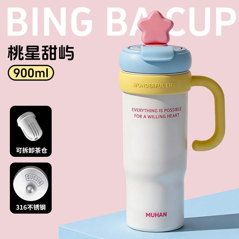 900ml Large Capacity Insulated Travel Tumbler With Handle Straw Lid Tea Infuser Car Office Gym