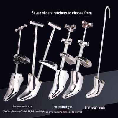 Metal Shoe Expander for Men's & Women's Low-Top - Prevents Rubbing & Pinching