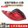 Kia Sportage Tail Light Assembly Cover 09-14 Models