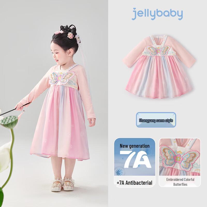 JELLYBABY Girls Chinese Style Hanfu Princess Dress 100