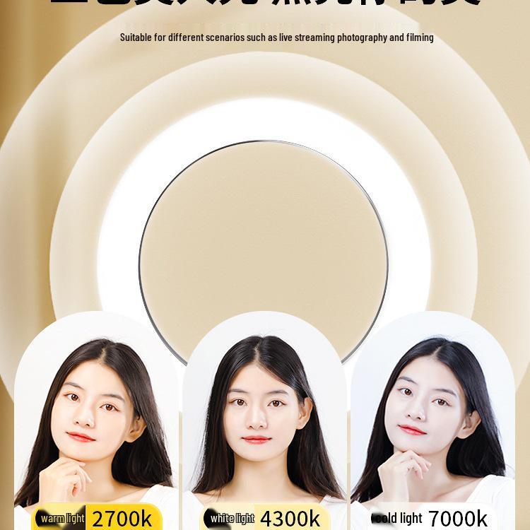 2025 Mobile Phone Streaming Stand with Fill Light for Live, Selfie, and Desktop Beauty Shots