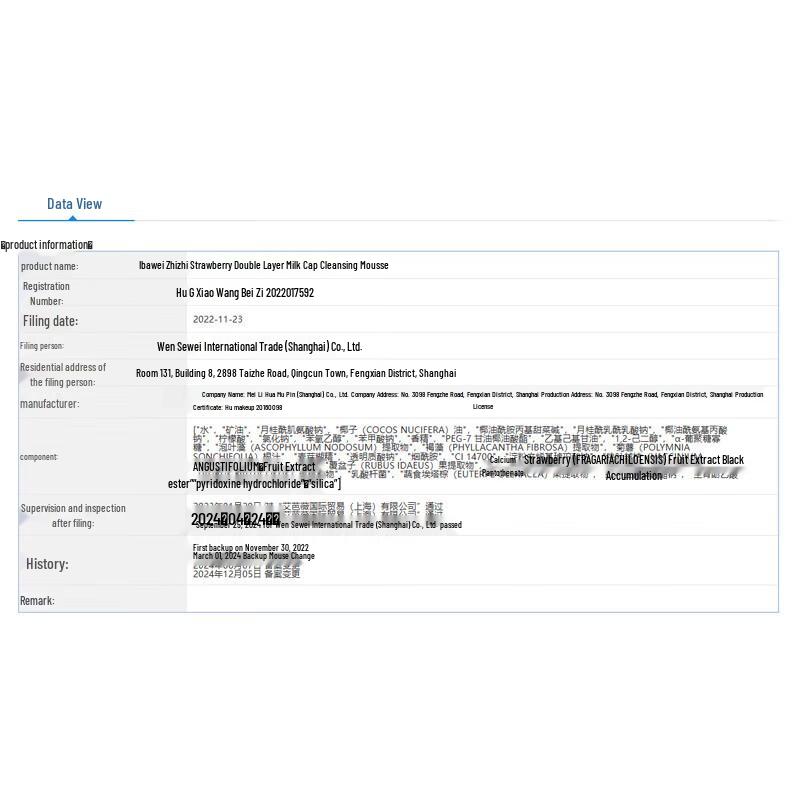 Aibowei Berry Rejuvenating Hydrating 4-Piece Skincare Set