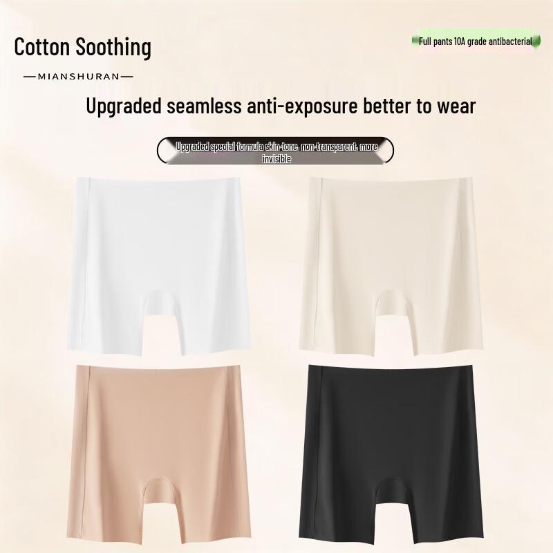 Women s Seamless Ice Silk Safety Shorts XL
