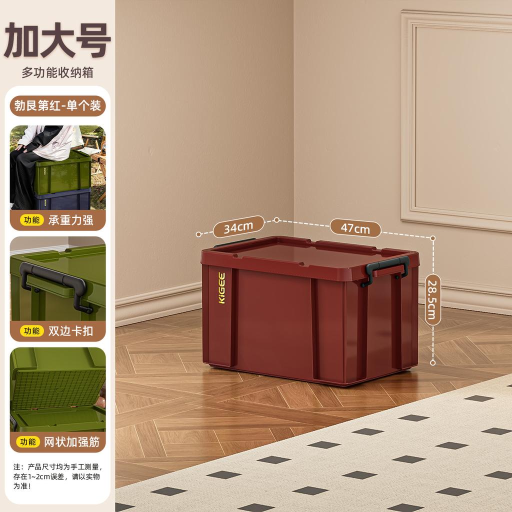 Outdoor camping industrial wind storage box military green household plastic storage box car trunk turnover storage box