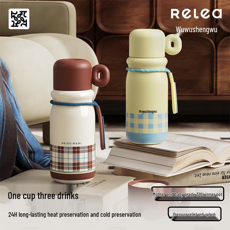 

RELEA Pipi 316L Stainless Steel Insulated Straw Cup 640ml