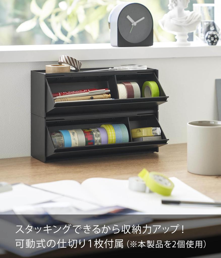 Yamazaki Magnetic Masking Tape Storage W26 X D8 X Floating Small Item 1354 Case, Black, Dimensions H9cm, Tower, Storage, Organizer,