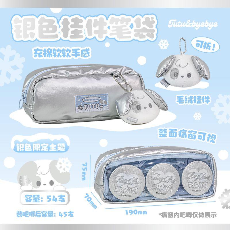 

Rosyposy Soft Set Cartoon Backpack Pencil Case Good-looking Ins Style Large Capacity Girl Students Stationery Bag Cute Stuffed Pendant Dog-tutu