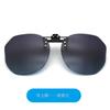 Polarized Sunglasses Clip Myopia Glasses Ultra-Light Color-Changing Day And Night Trimmed Polygon Clip