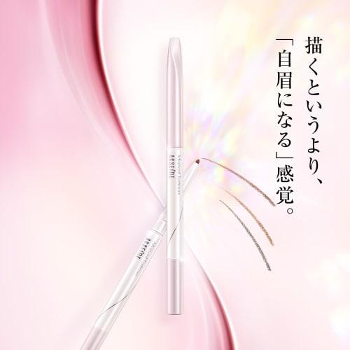 ACSEINE Advanced Eyebrow Refill (Eyebrow Pencil) NB Natural Brown