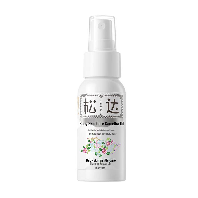 Songda Baby Camellia Óleo de Massagem e Cuidados com a Pele 50ml