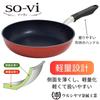 Urushiyama Metal Industry Egg Roll Pan x 9cm Excellent heat conductivity for even delicious Teflon Platinum Plus gas stove made in handcrafted by
