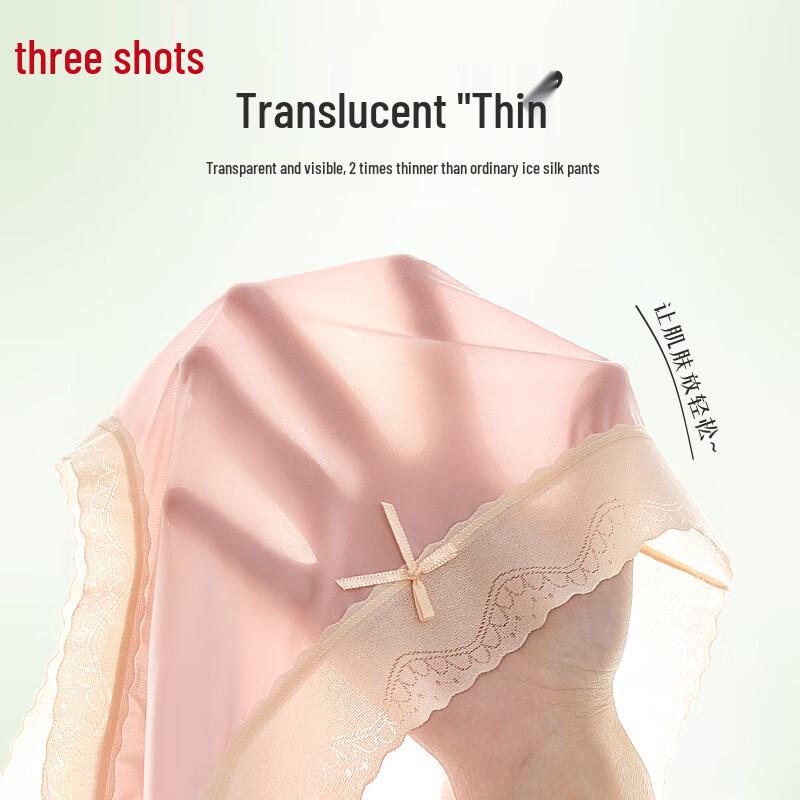 Threegun Women's Ice Silk Seamless Briefs