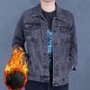Lapel Casual Jacket Denim Jacket Men's Autumn and Winter Plus Velvet Thickening Clothes Tide Brand