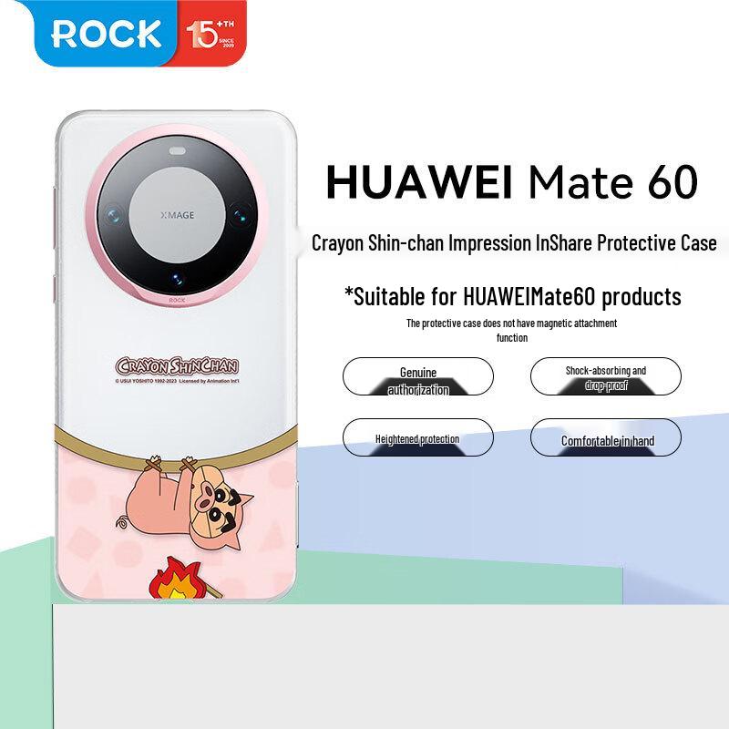 

ROCK Huawei Mate60 Magnetic Charging Protective Case